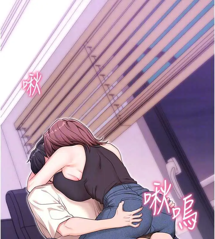 漫画《拜脱拜脱App》第33话第50张图