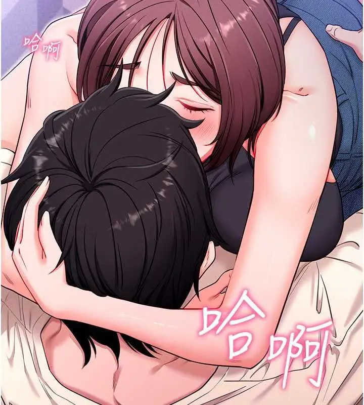 漫画《拜脱拜脱App》第33话第60张图