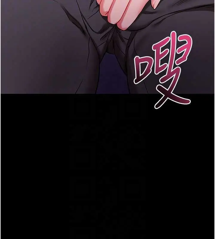 漫画《拜脱拜脱App》第33话第63张图