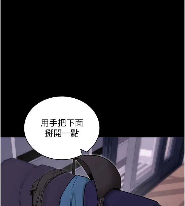 漫画《拜脱拜脱App》第34话第1张图