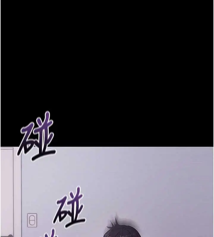 漫画《拜脱拜脱App》第34话第148张图