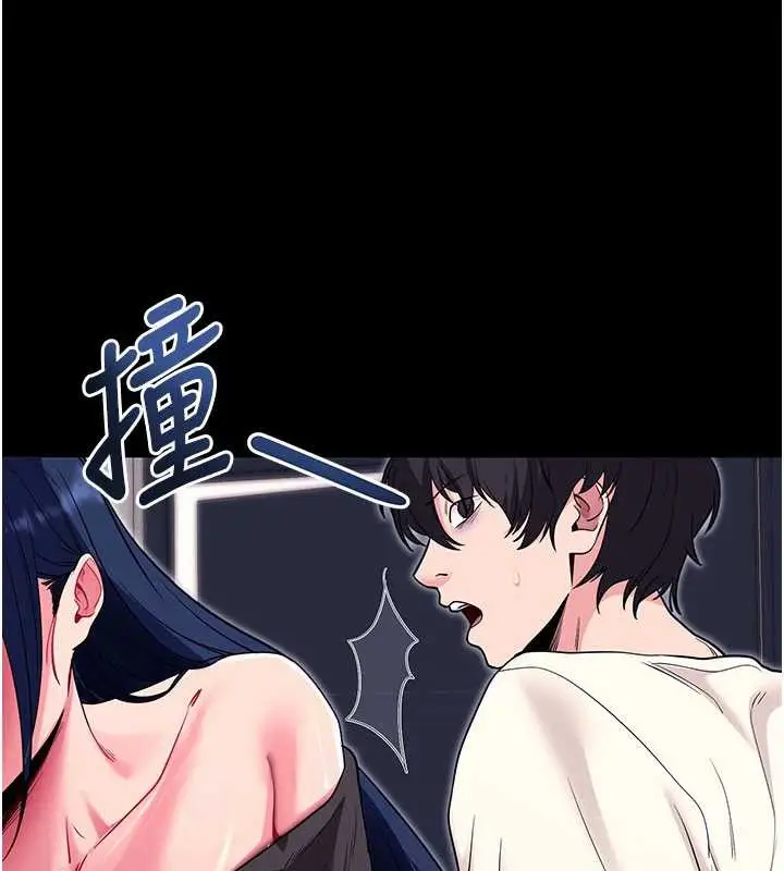 漫画《拜脱拜脱App》第34话第178张图