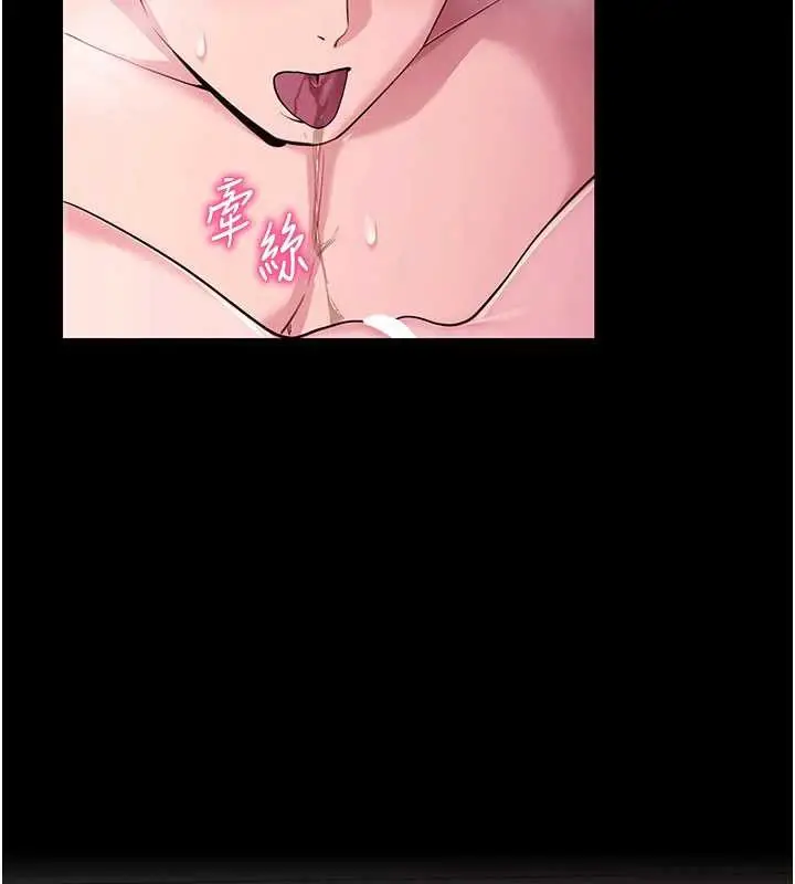 漫画《拜脱拜脱App》第34话第31张图