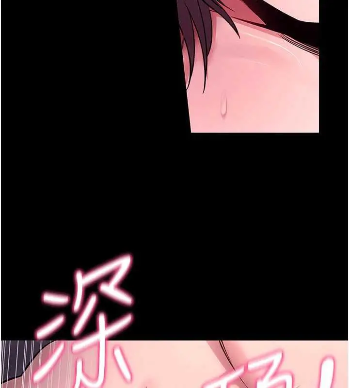 漫画《拜脱拜脱App》第34话第39张图