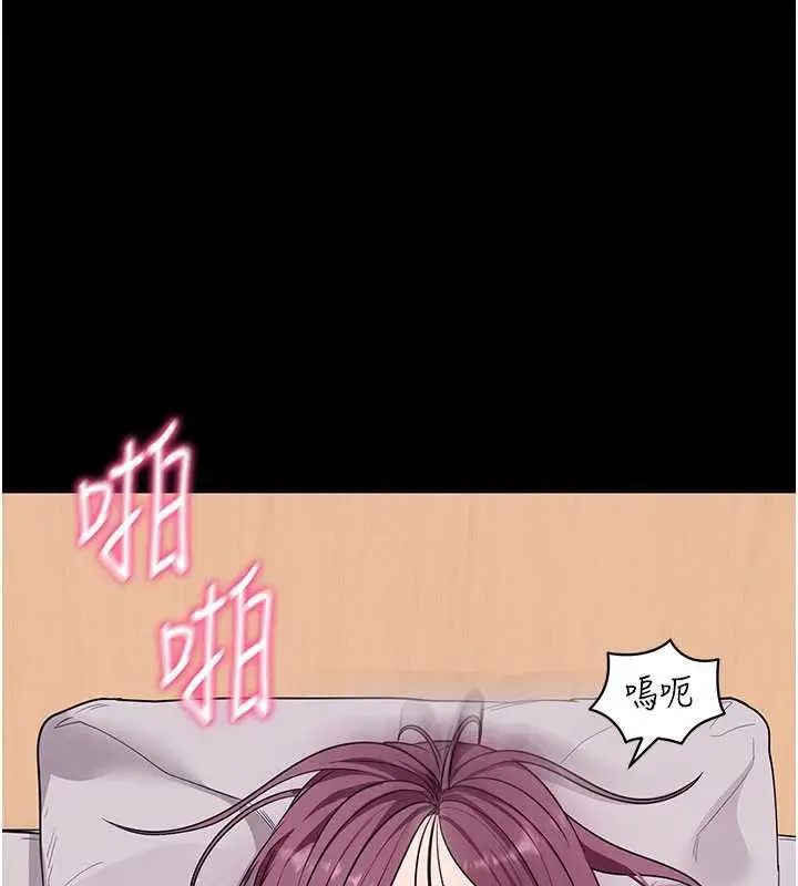 漫画《拜脱拜脱App》第34话第46张图