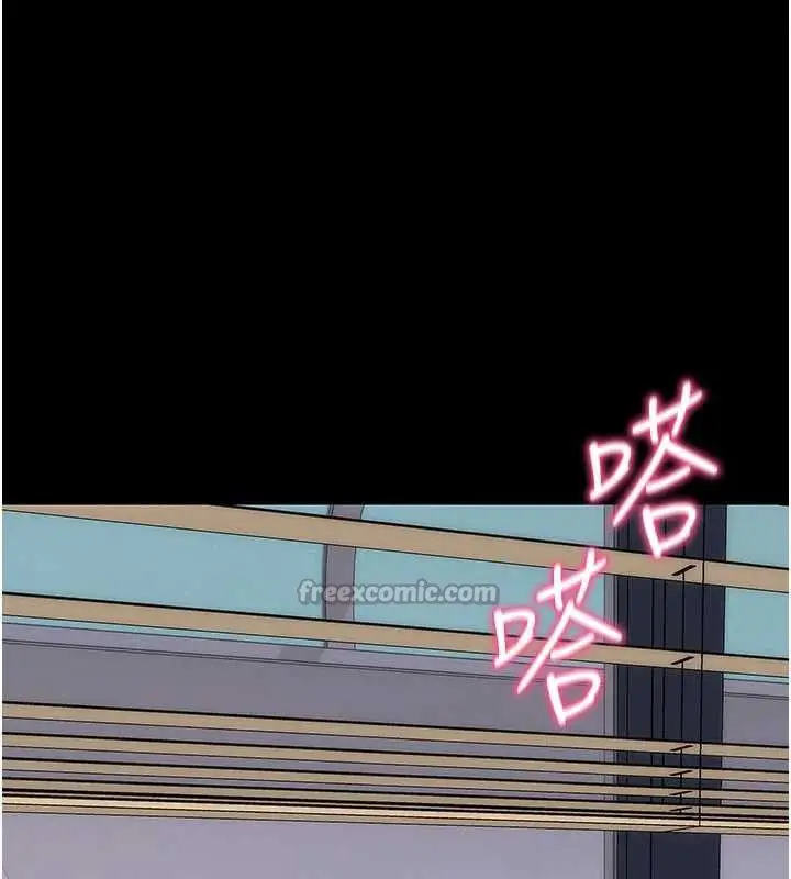 漫画《拜脱拜脱App》第34话第84张图