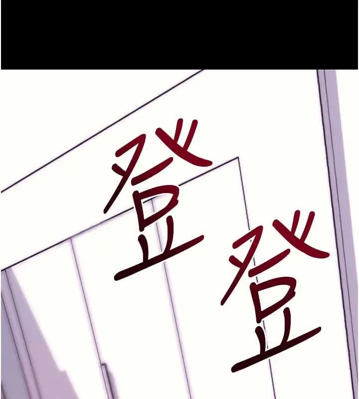 漫画《拜脱拜脱App》第35话第10张图