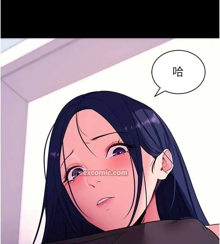 漫画《拜脱拜脱App》第35话第14张图