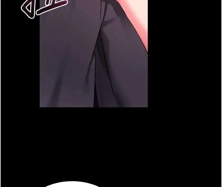 漫画《拜脱拜脱App》第35话第164张图