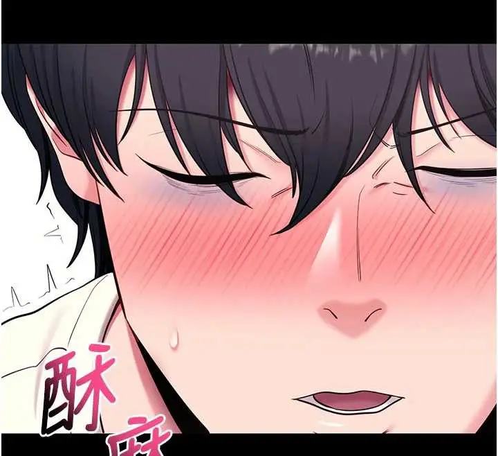漫画《拜脱拜脱App》第35话第179张图