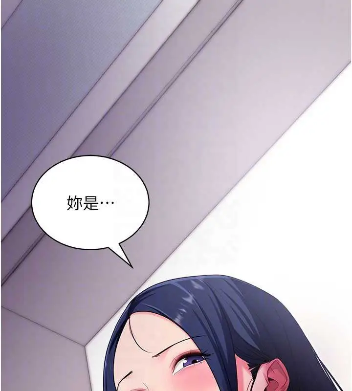 漫画《拜脱拜脱App》第35话第21张图