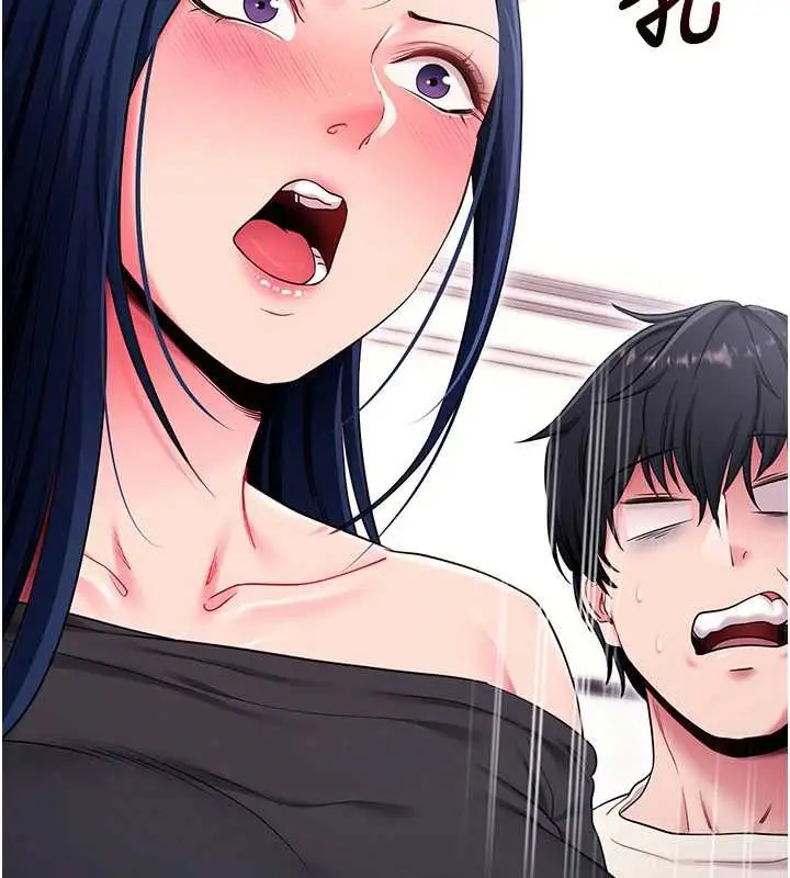 漫画《拜脱拜脱App》第35话第45张图