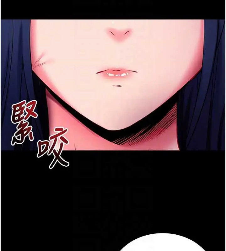 漫画《拜脱拜脱App》第35话第65张图