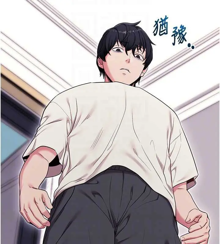漫画《拜脱拜脱App》第35话第81张图