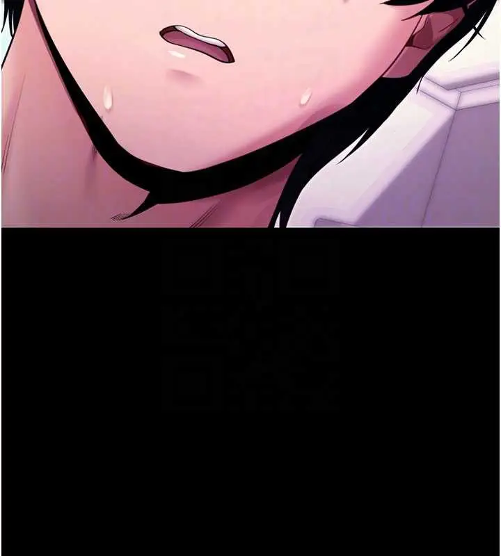 漫画《拜脱拜脱App》第35话第90张图