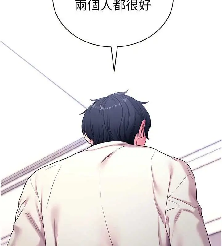 漫画《拜脱拜脱App》第35话第92张图
