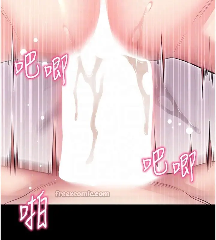 漫画《拜脱拜脱App》第36话第112张图