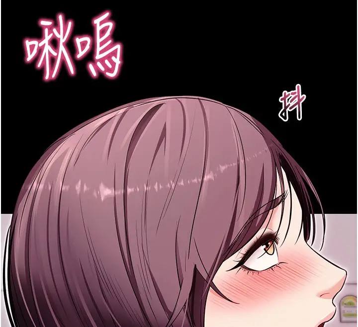 漫画《拜脱拜脱App》第36话第128张图