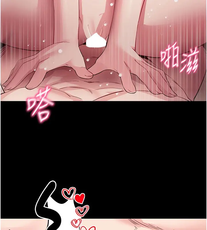 漫画《拜脱拜脱App》第36话第141张图