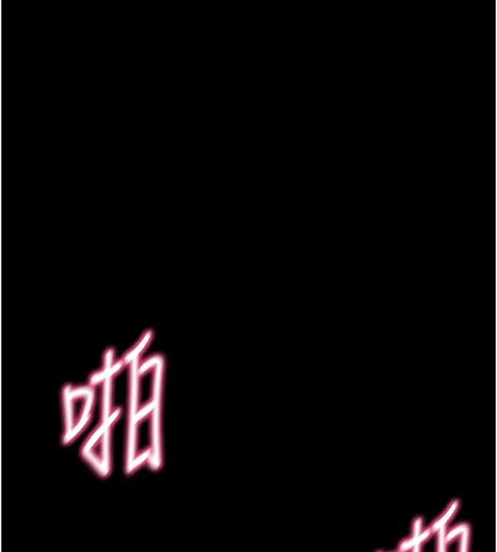 漫画《拜脱拜脱App》第36话第15张图