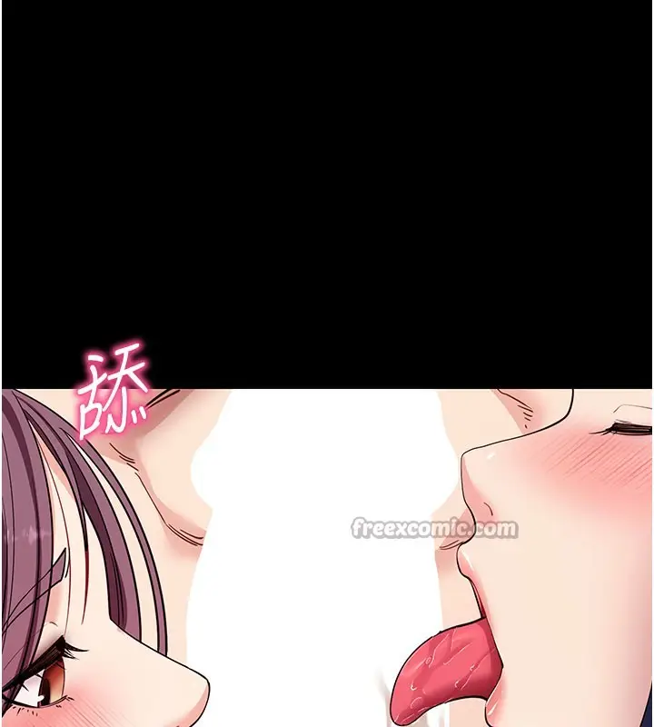 漫画《拜脱拜脱App》第36话第154张图