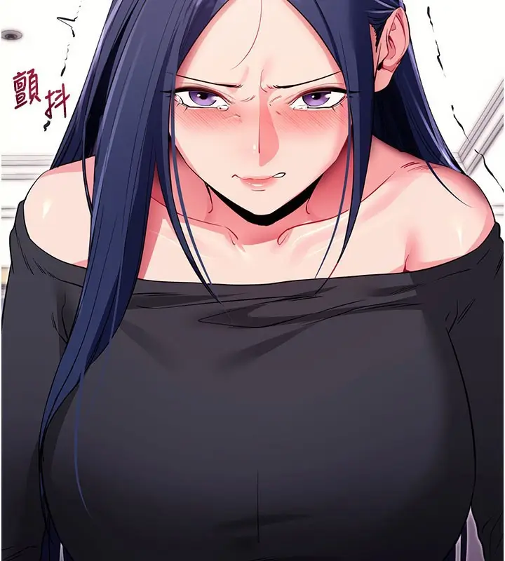 漫画《拜脱拜脱App》第36话第25张图