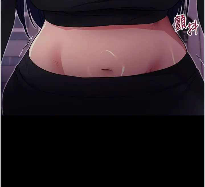 漫画《拜脱拜脱App》第36话第26张图