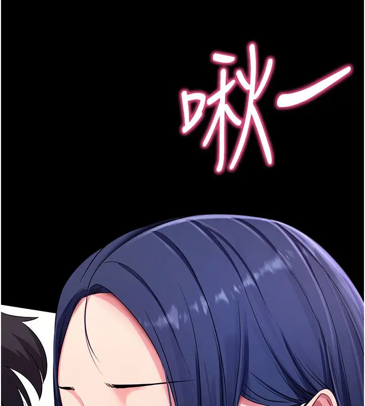 漫画《拜脱拜脱App》第36话第29张图