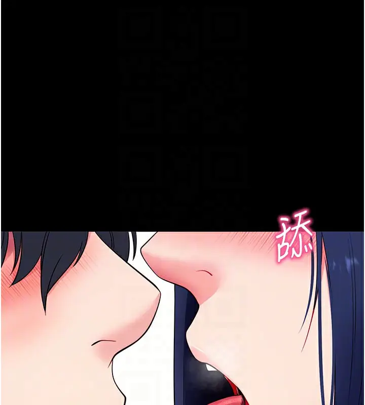 漫画《拜脱拜脱App》第36话第32张图