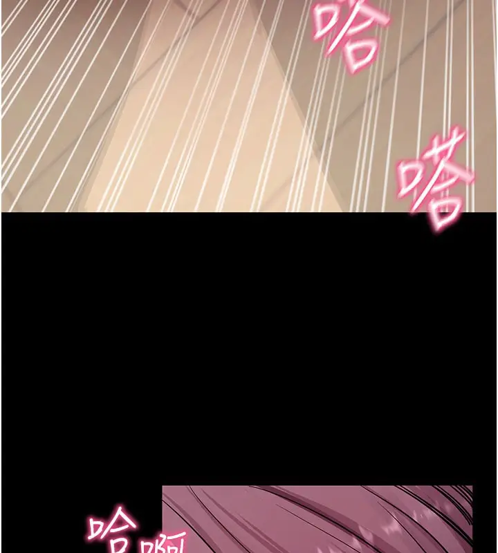 漫画《拜脱拜脱App》第36话第41张图