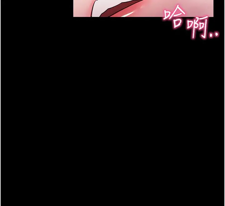 漫画《拜脱拜脱App》第36话第43张图