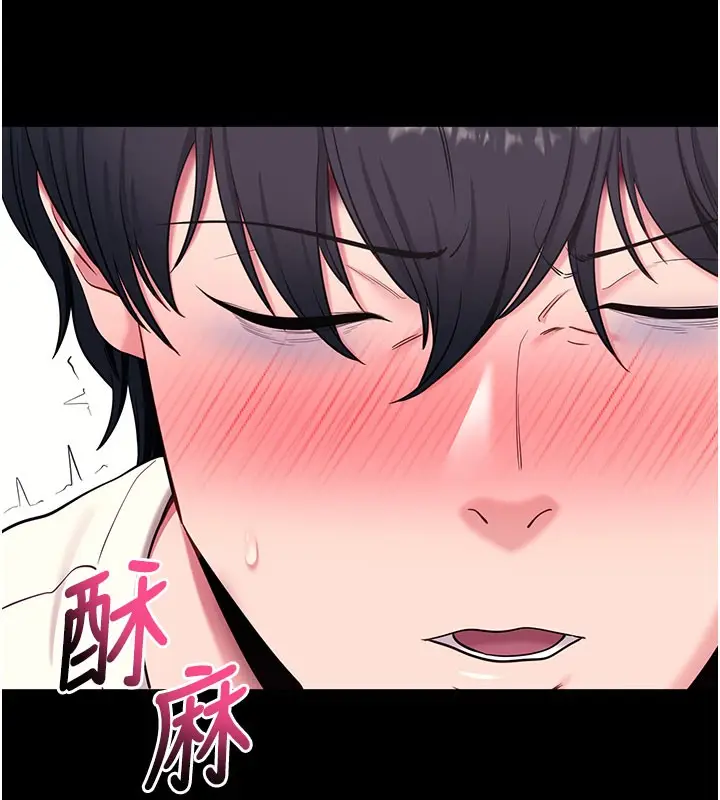 漫画《拜脱拜脱App》第36话第6张图