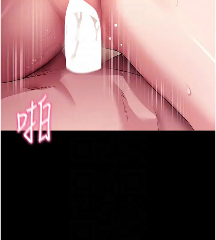 漫画《拜脱拜脱App》第36话第62张图