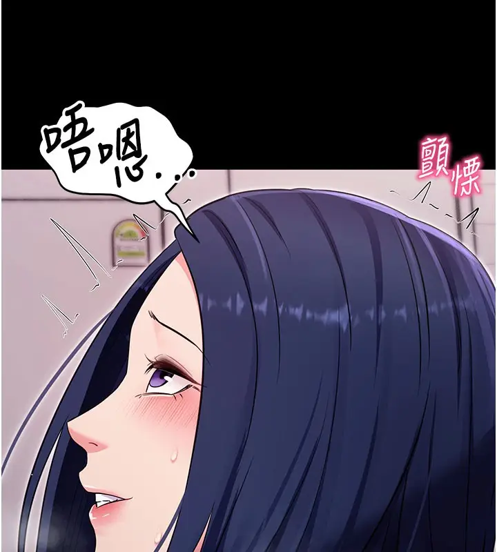 漫画《拜脱拜脱App》第36话第72张图