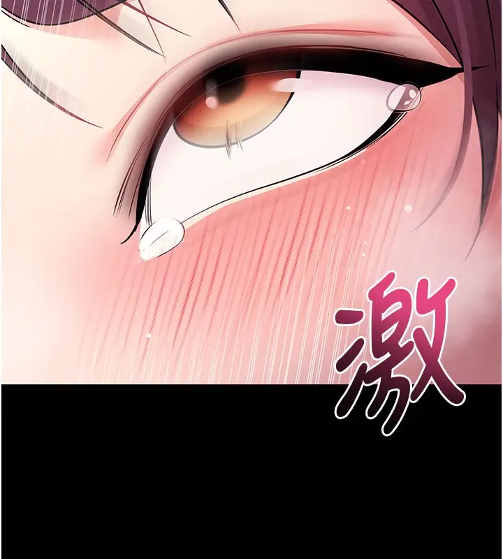漫画《拜脱拜脱App》第36话第80张图
