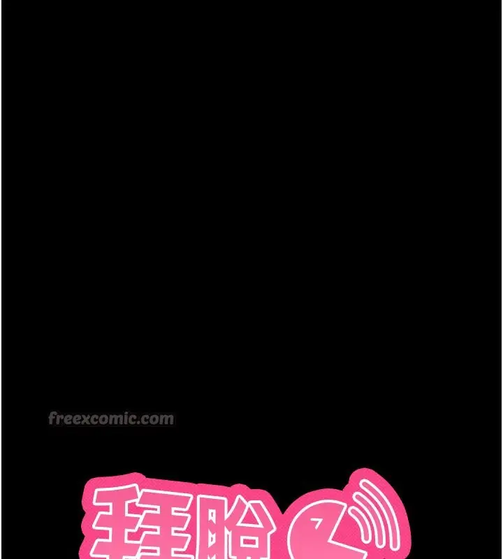 漫画《拜脱拜脱App》第37话第14张图