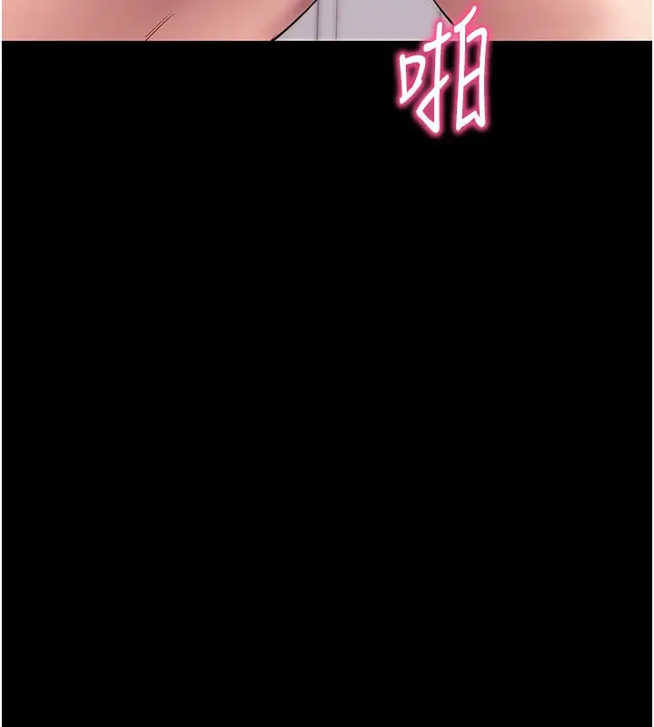 漫画《拜脱拜脱App》第37话第161张图