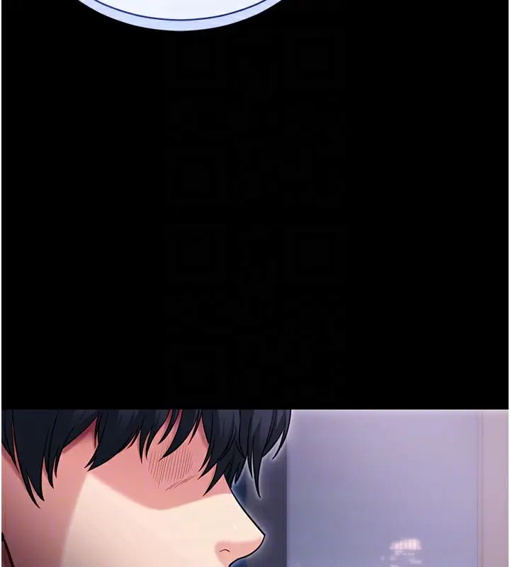 漫画《拜脱拜脱App》第37话第22张图