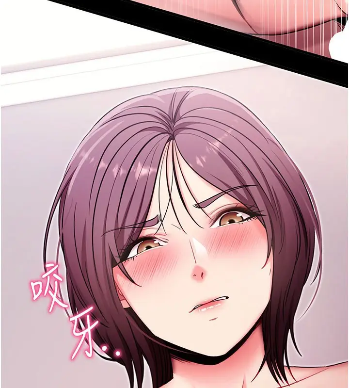 漫画《拜脱拜脱App》第37话第59张图