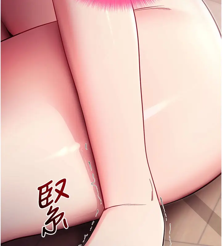 漫画《拜脱拜脱App》第37话第62张图