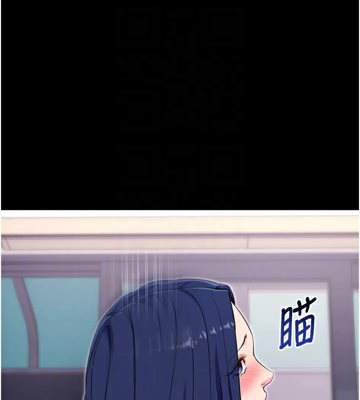 漫画《拜脱拜脱App》第37话第64张图