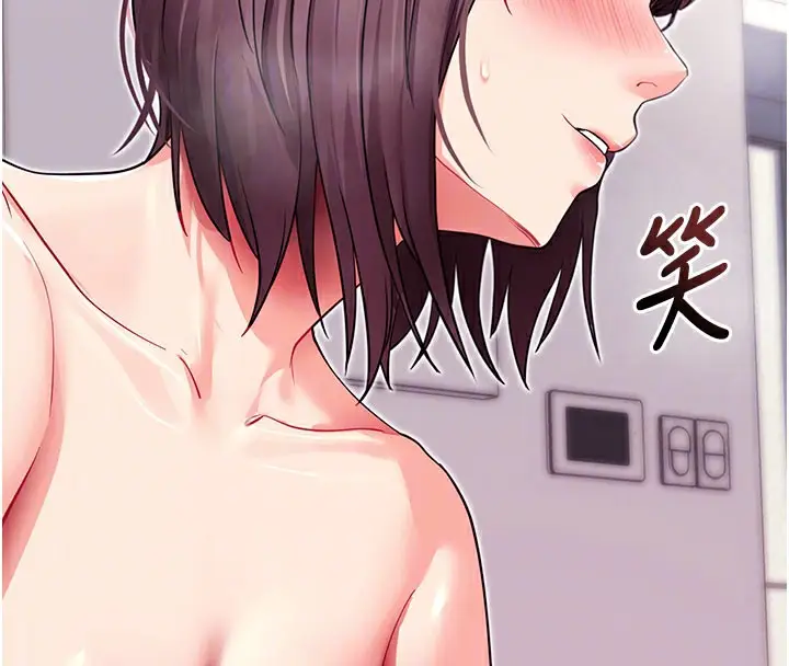 漫画《拜脱拜脱App》第37话第95张图