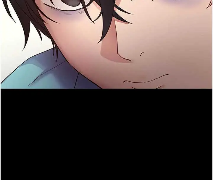 漫画《拜脱拜脱App》第38话第194张图