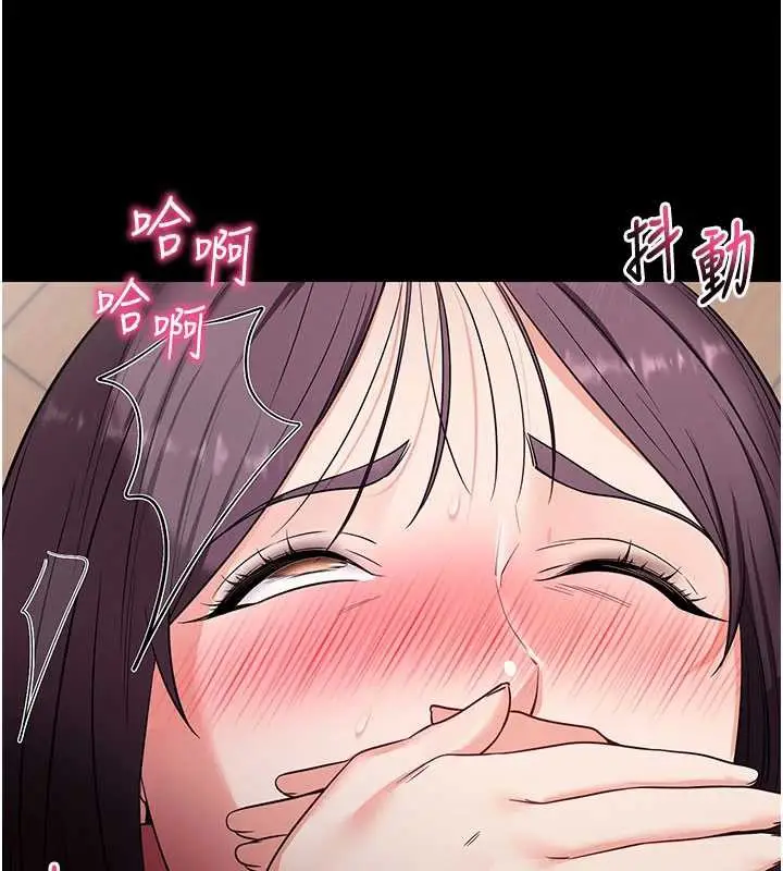 漫画《拜脱拜脱App》第38话第41张图