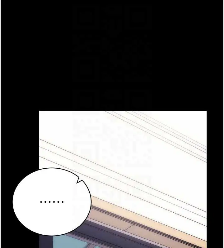 漫画《拜脱拜脱App》第38话第50张图