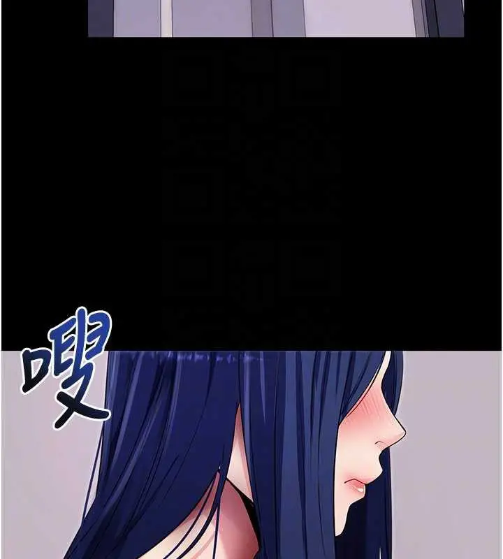 漫画《拜脱拜脱App》第38话第52张图