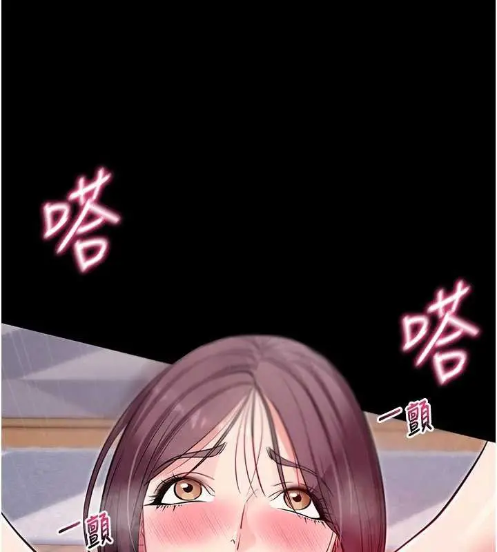 漫画《拜脱拜脱App》第38话第61张图