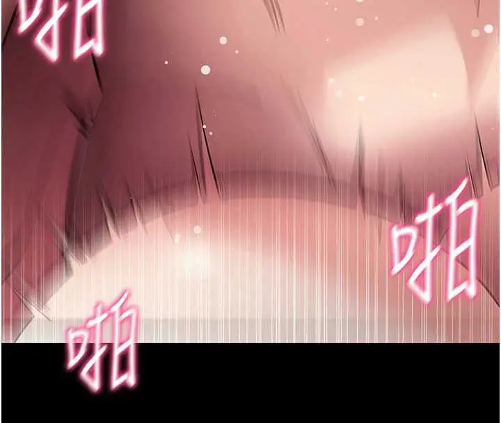 漫画《拜脱拜脱App》第38话第75张图