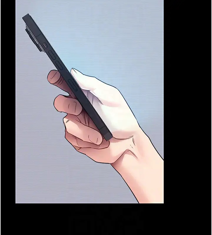 漫画《拜脱拜脱App》第39话第103张图