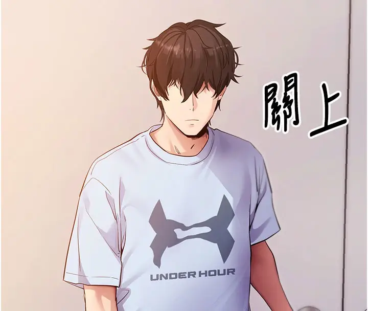 漫画《拜脱拜脱App》第39话第151张图